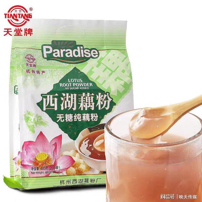 牌排行榜藕粉什么牌子好凯发入口中国八大藕粉品(图4)