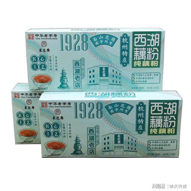 牌排行榜藕粉什么牌子好凯发入口中国八大藕粉品(图6)