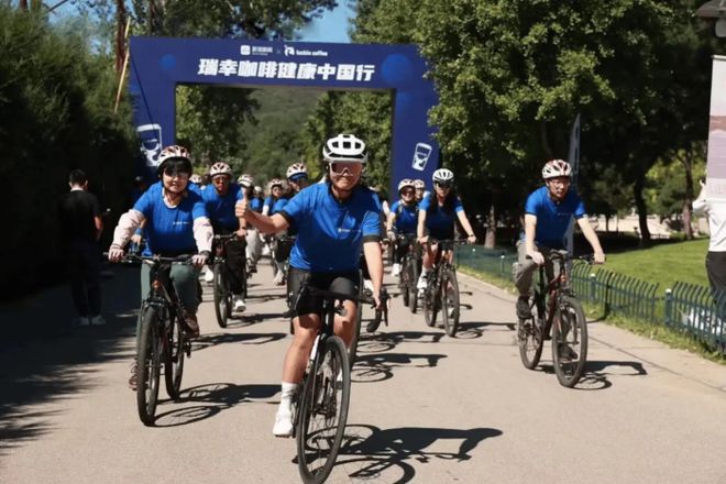 咖啡：品质之选健康咖啡新体验凯发K8旗舰厅AG客服瑞幸(图2)