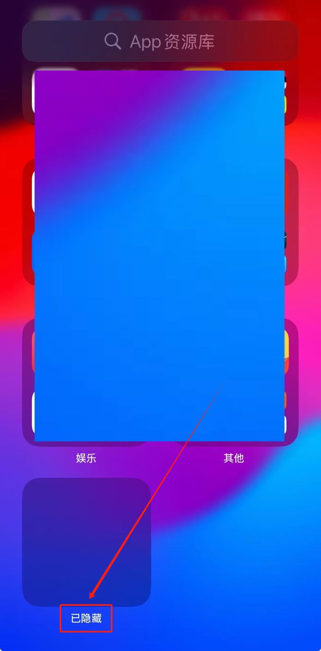 机】隐藏App的两种方法！凯发K8登录入口【苹果手