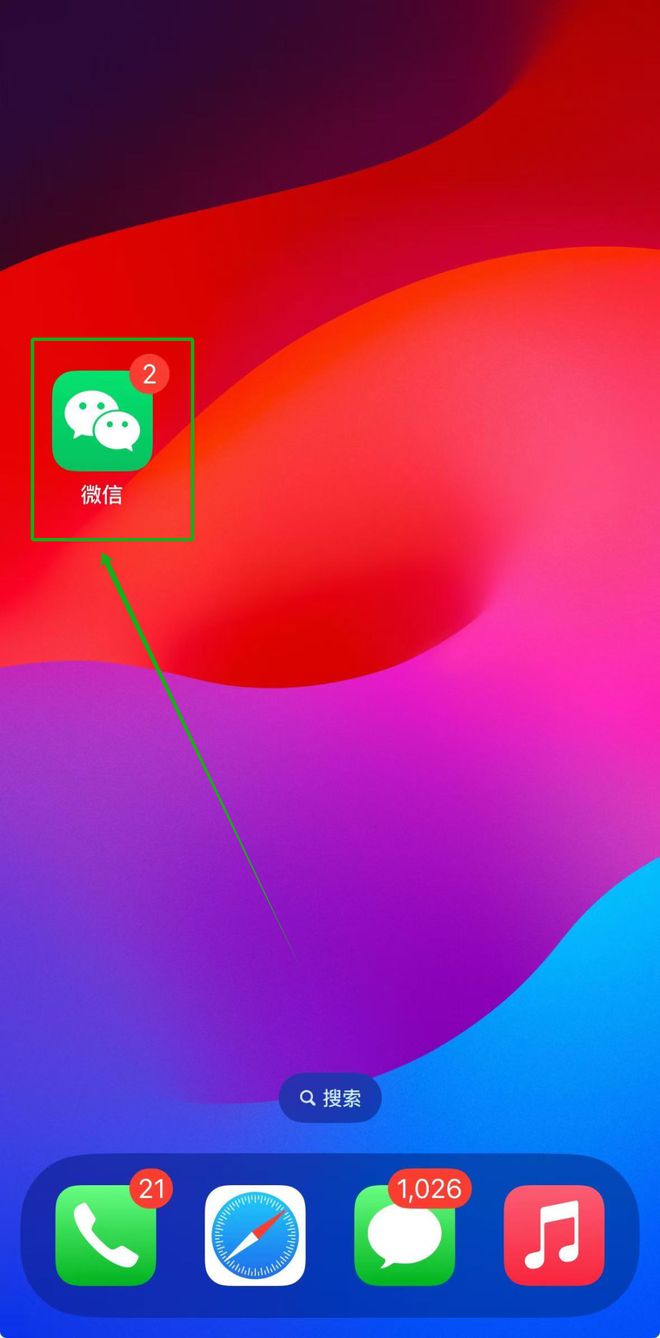 机】隐藏App的两种方法！凯发K8登录入口【苹果手(图2)
