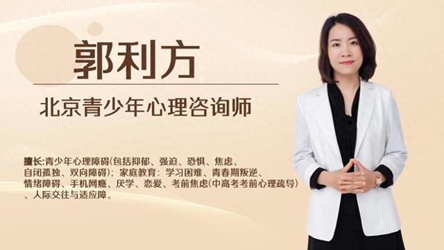 询十七岁孩子沉迷手机如何开导k8凯发青少年沉迷游戏心理咨(图2)