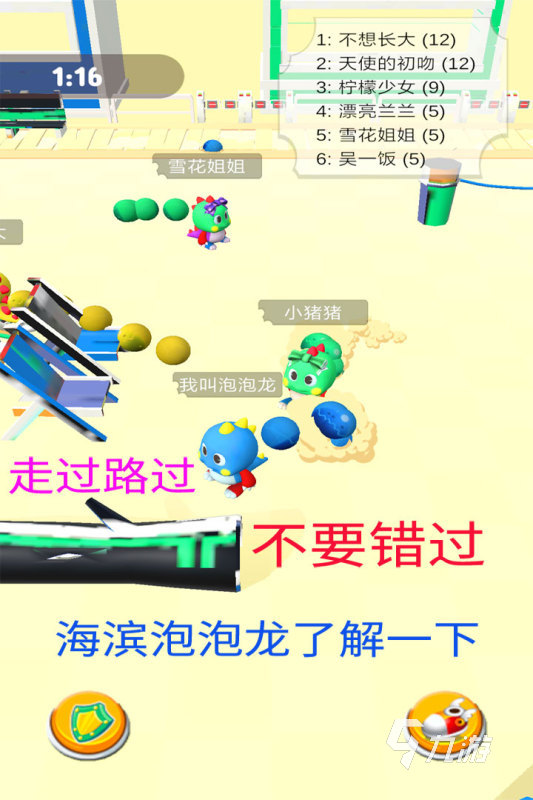 泡泡糖游戏有哪些 好玩的泡泡糖游戏盘点凯发k8国际首页登录2025热度高的(图2)
