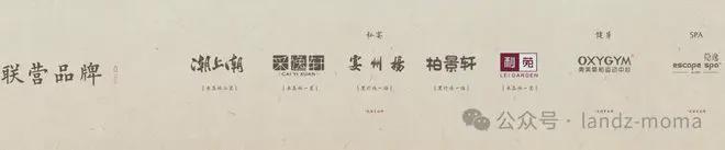 欢迎您丨北京宸园售楼处网站丨楼盘详情凯发k8国际娱乐首选2025北京宸园(图6)