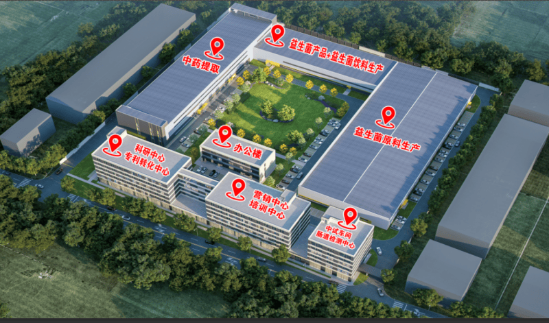 、公信力争做大健康产业下的益生菌先锋凯发K8首页登录宝源广通:品质、安全(图4) 、公信力争做大健康产业下的益生菌先锋凯发K8首页登录宝源广通:品质、安全(图4)