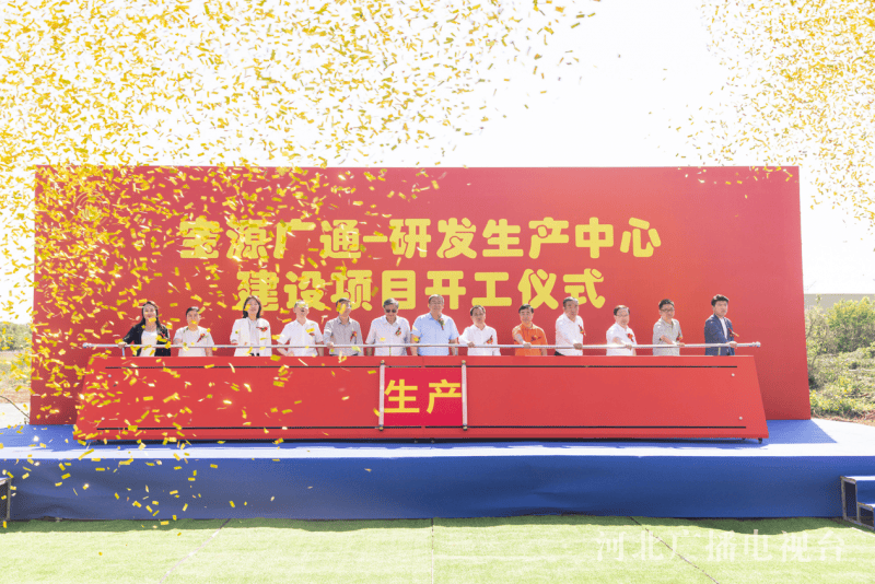 、公信力争做大健康产业下的益生菌先锋凯发K8首页登录宝源广通:品质、安全(图5) 、公信力争做大健康产业下的益生菌先锋凯发K8首页登录宝源广通:品质、安全(图5)