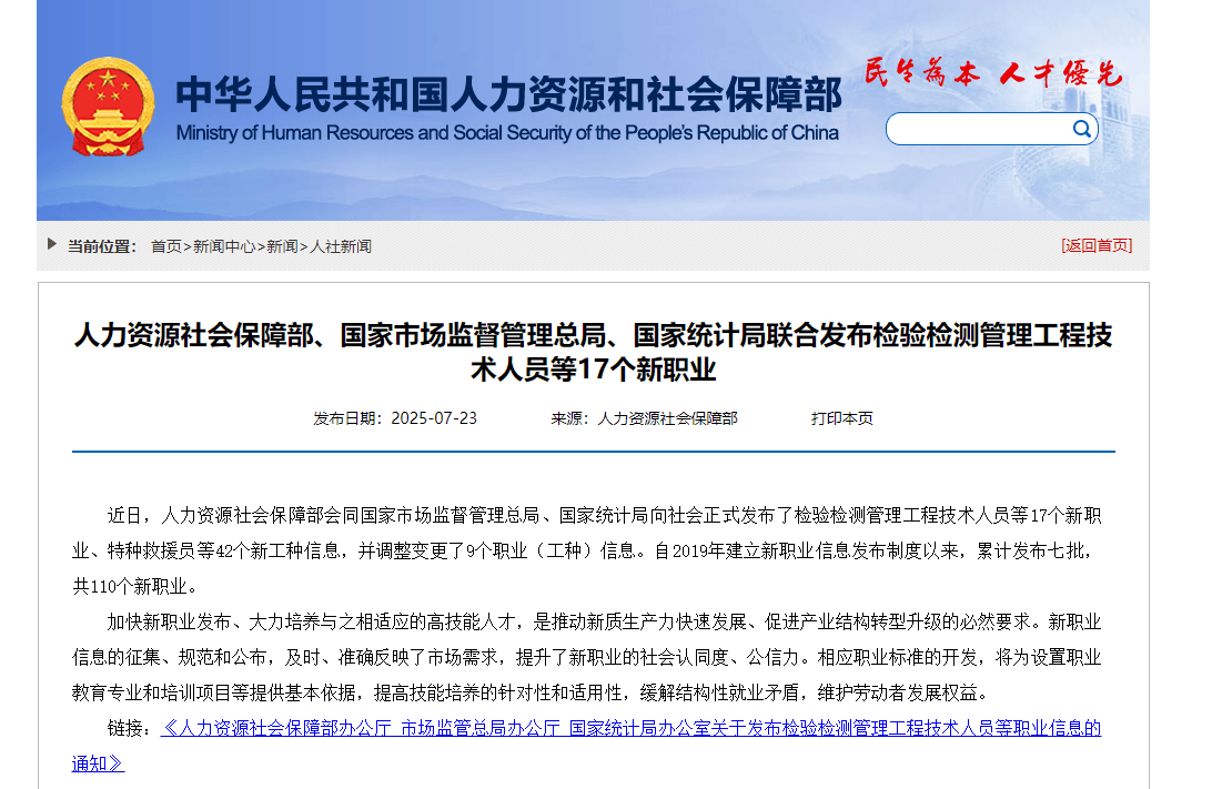 可口可乐百年领跑 文化融合是核心K8凯发企业文化管理师考试网:(图2) 可口可乐百年领跑 文化融合是核心K8凯发企业文化管理师考试网:(图2)