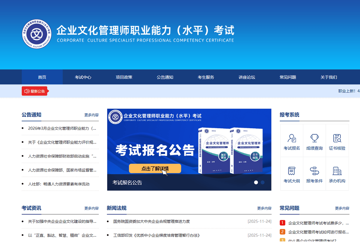 可口可乐百年领跑 文化融合是核心K8凯发企业文化管理师考试网:(图3) 可口可乐百年领跑 文化融合是核心K8凯发企业文化管理师考试网:(图3)